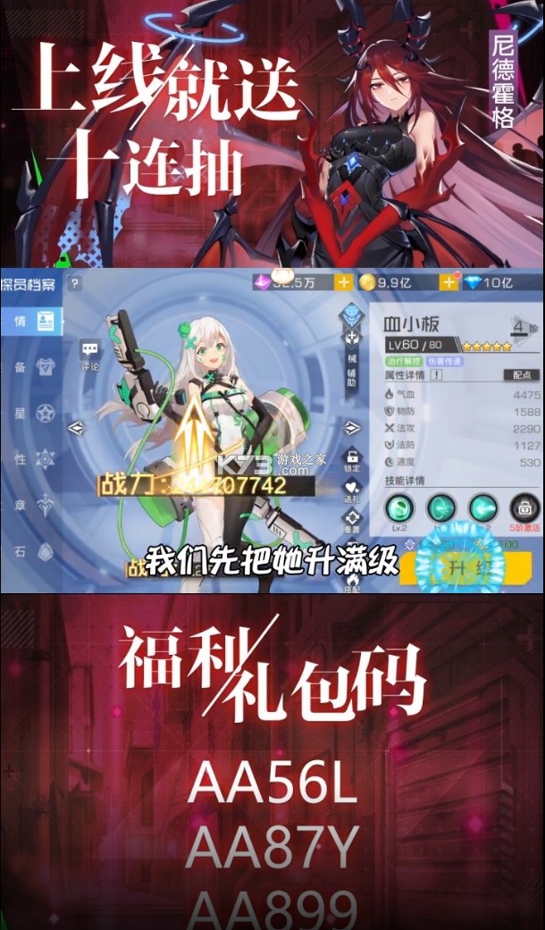 苍之幻想 v1.0.11 手游 截图