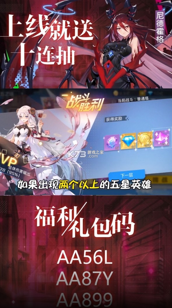 苍之幻想 v1.0.11 手游 截图