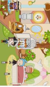 托卡生活房屋 v1.0 手游 截图