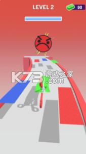 剪刀大师 v0.1 安卓版 截图