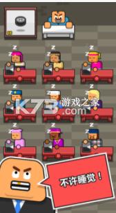 蠢蠢的工厂 v3.0.0 手游 截图