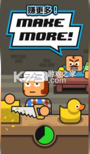 蠢蠢的工厂 v3.0.0 手游 截图