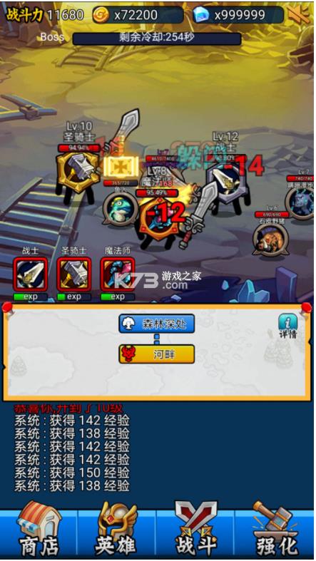 Ӣ����̫���ֻ���-Ӣ����̫����Ϸ����ṩ����v2.16�ֻ���׿��