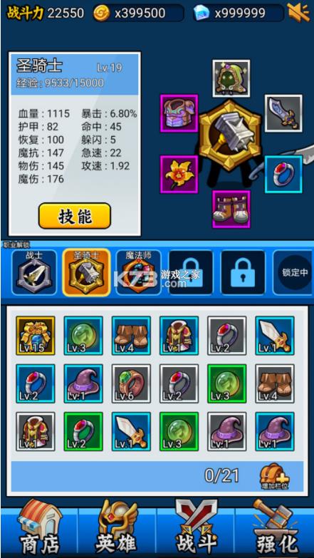 Ӣ����̫�� v2.16 �ֻ��� ��ͼ