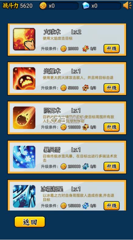 Ӣ����̫�� v2.16 �ֻ��� ��ͼ