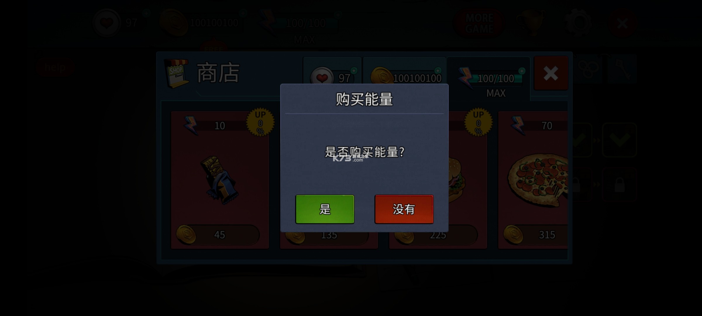 �������Ѱ���������3�ƽ��-�������Ѱ���������3���޽������v1.5.6��������