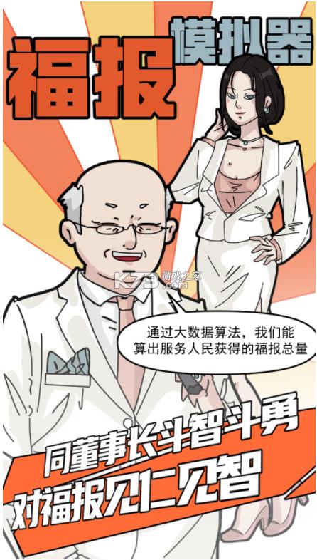 ����ģ�����ֻ���(��δ����)-����ģ�������°�ԤԼv1.0