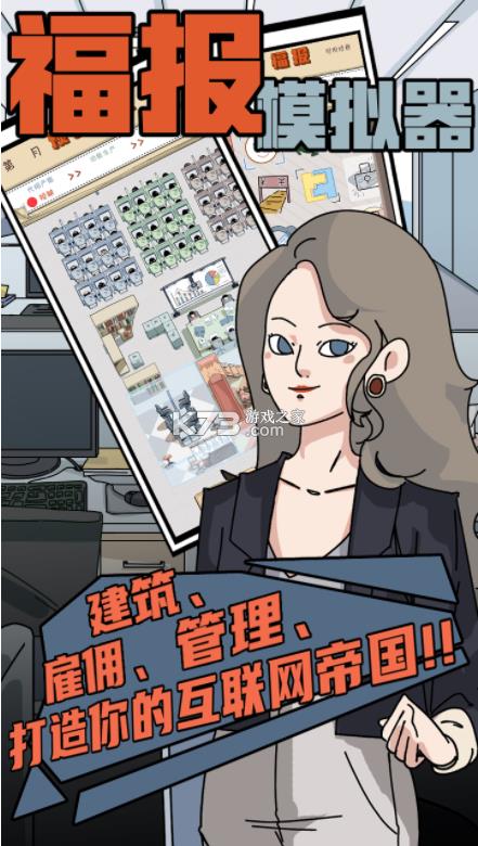 ����ģ���� v1.0 �ֻ��� ��ͼ