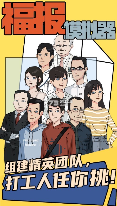 ����ģ���� v1.0 ��Ϸ ��ͼ