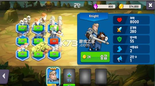 ��ͻ��ս v1.1.1 ��׿�� ��ͼ