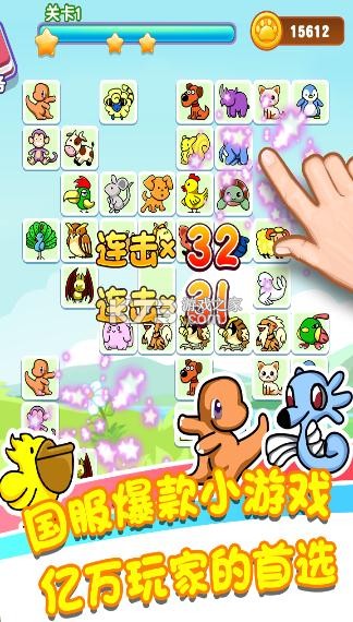 ���������� v1.0.1 ��Ϸ ��ͼ