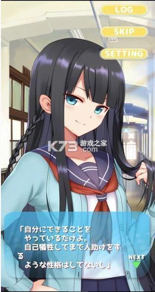 Ů����һ����Ϸ-Ů����һ���ֻ���׿������v1.0.1���İ�