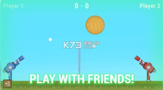 排球来刚枪 v1.1 安卓版 截图