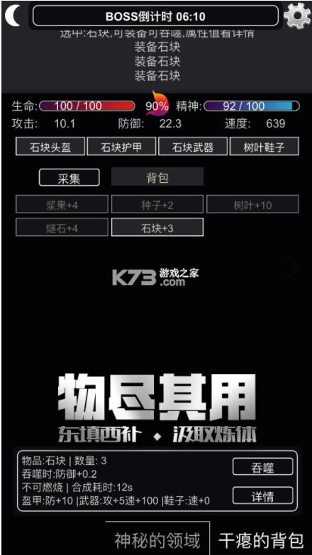 ���ּ��� v1.00.61 ���� ��ͼ