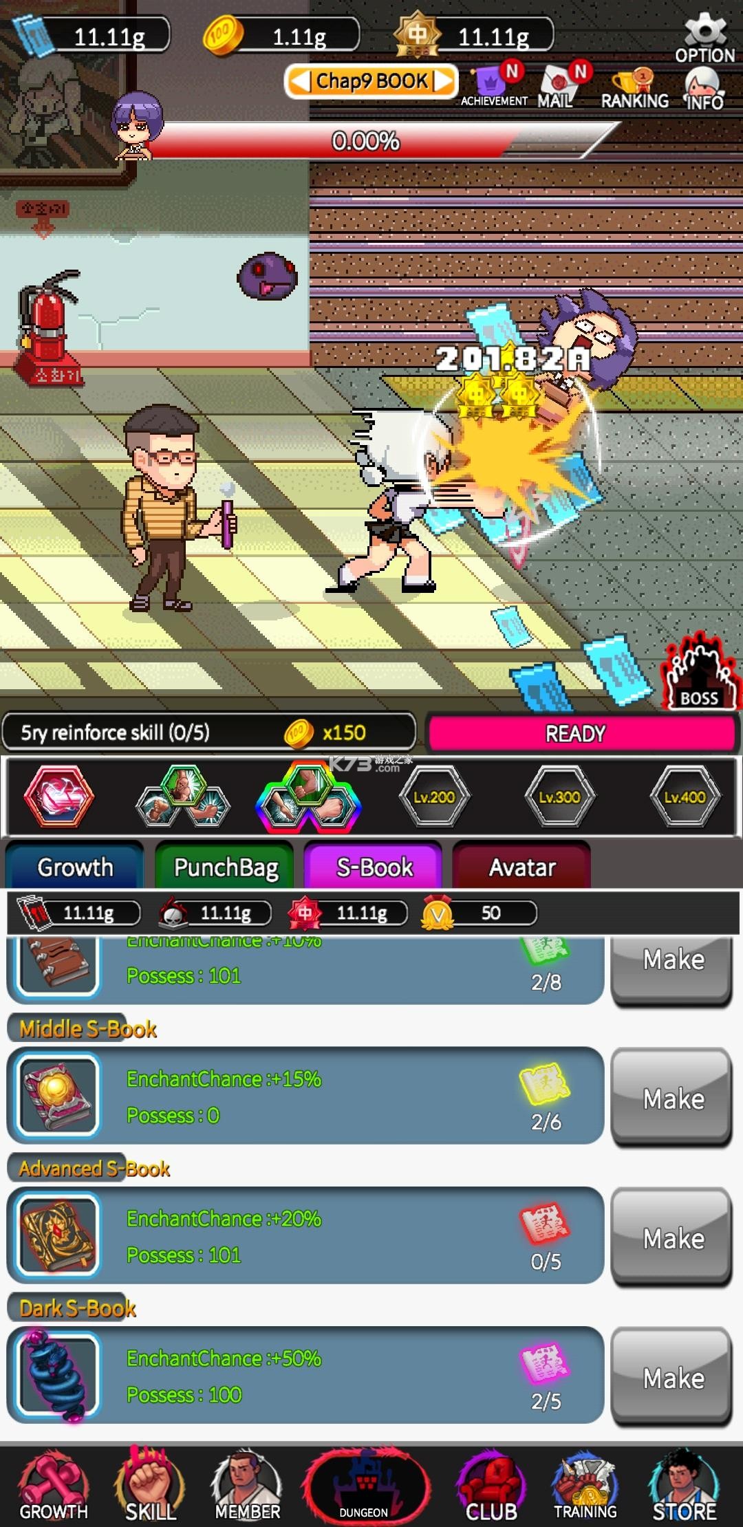 复辟校园 v1.05 游戏安卓版 截图