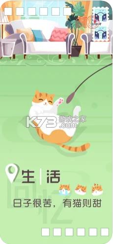 ���л��� v1.3 ��Ϸ ��ͼ