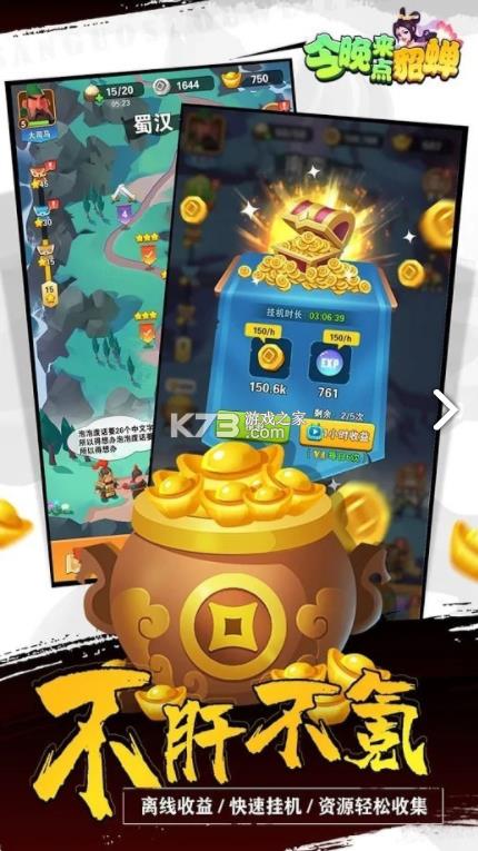 �������������ֻ���׿��-��������������������v1.0.6���°�