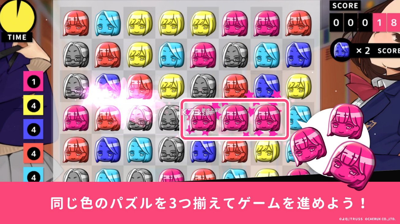 ˿����Ϸƴͼ����Ϸ�ֻ���׿��-˿����Ϸƴͼ����Ϸ����ṩ����v1.0