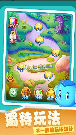 开心农场爱消除 v1.1.12 游戏 截图