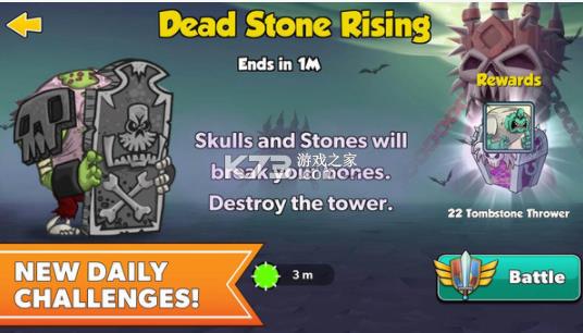 塔的征服 v23.0.8g 中文版 截图