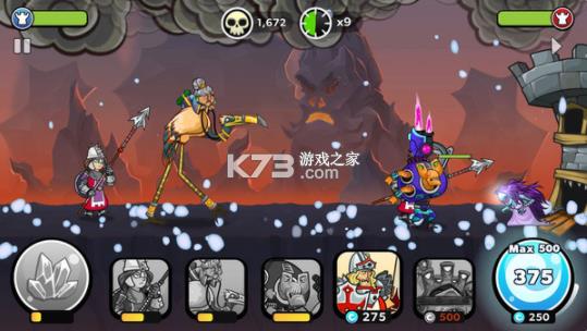 塔的征服 v23.0.8g 中文版 截图