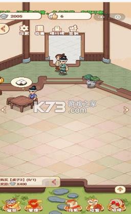 �����������(��δ����)-��������ֻ���׿������v1.0�ֻ���