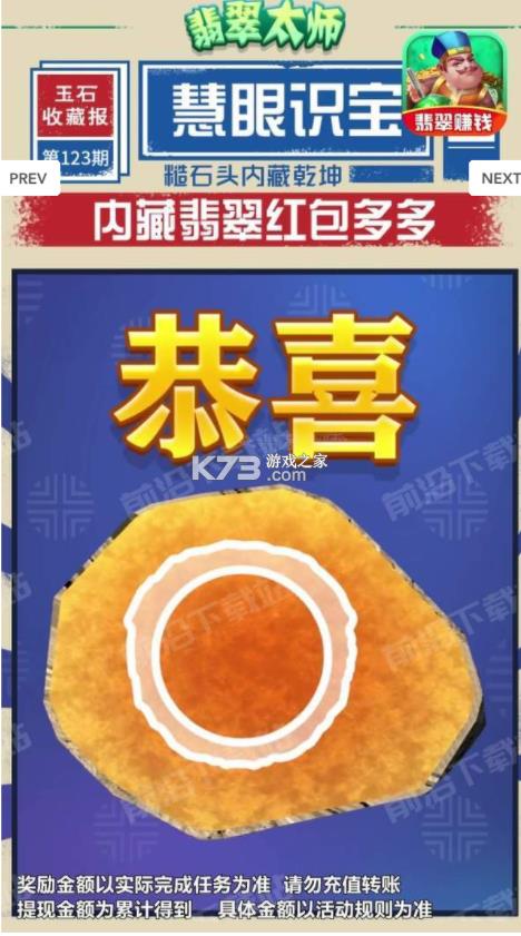 ���̫ʦ�����-���̫ʦ׬Ǯ������v1.0.3������