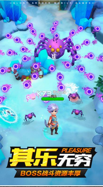 荣耀弓箭手 v1.0.20 抖音版 截图