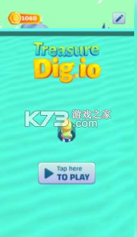 我要挖宝藏 v0.4 安卓版 截图