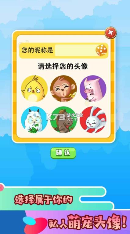 拼了吧苟且狗 v3.47.00 游戏 截图