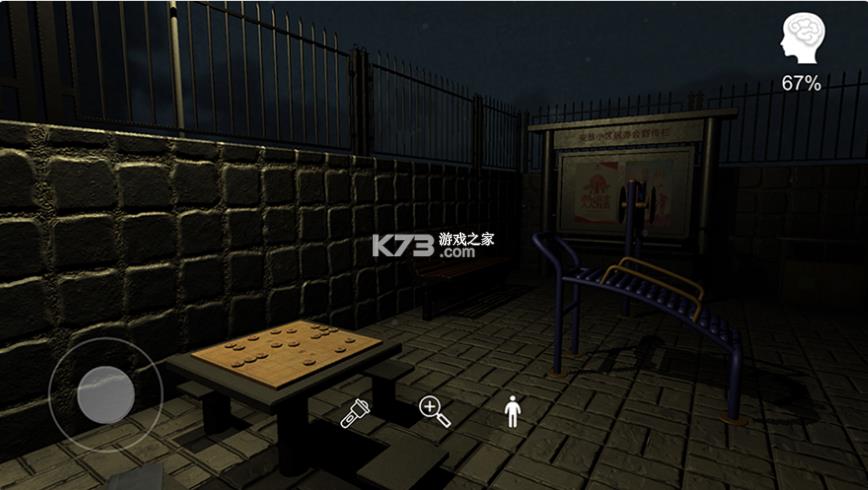 ���ۻ�԰ v1.0.1 ��Ϸ ��ͼ