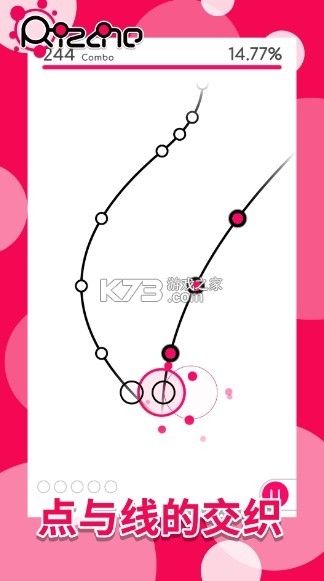 rizline��Ϸ(��δ����)-rizline�ɶ��켣ԤԼv1.0�ڲ��