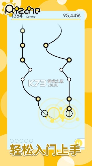 rizline v1.0 ��Ϸ ��ͼ