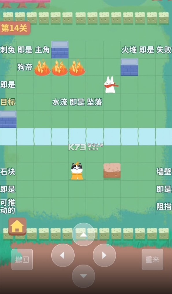 ����̽������ v1.2 ��׿�� ��ͼ