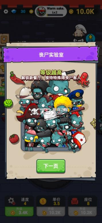 ��ţ���� v2.0 �ֻ��� ��ͼ