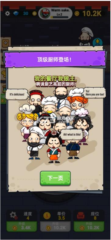 ��ţ���� v2.0 �ֻ��� ��ͼ