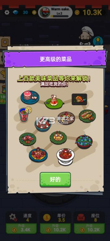 ��ţ���� v2.0 �ֻ��� ��ͼ