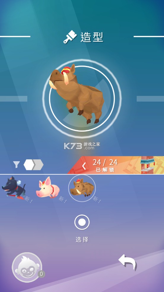 ���� v1.2.6 ȫ�ɻ������� ��ͼ