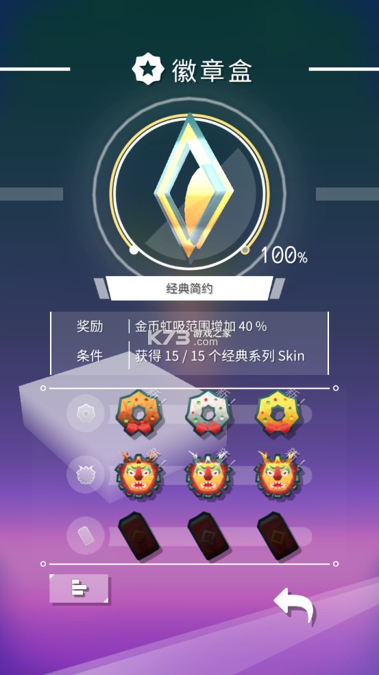 ���� v1.2.6 ȫ�ɻ������� ��ͼ