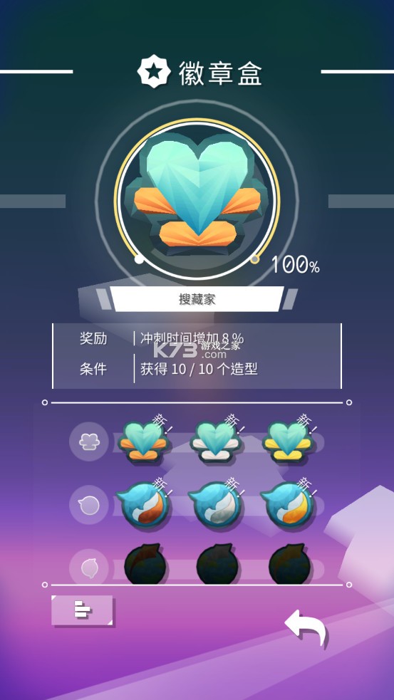 ���� v1.2.6 ȫ�ɻ������� ��ͼ