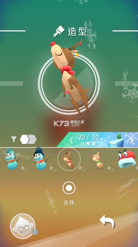 ���� v1.2.6 ȫ�ɻ������� ��ͼ