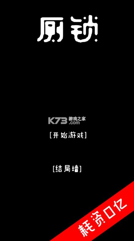 ���� v2.5.1 ��׿�� ��ͼ