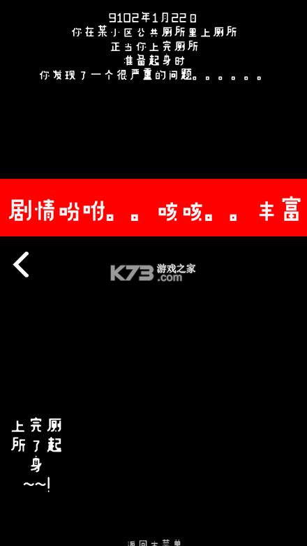 ���� v2.5.1 ��׿�� ��ͼ