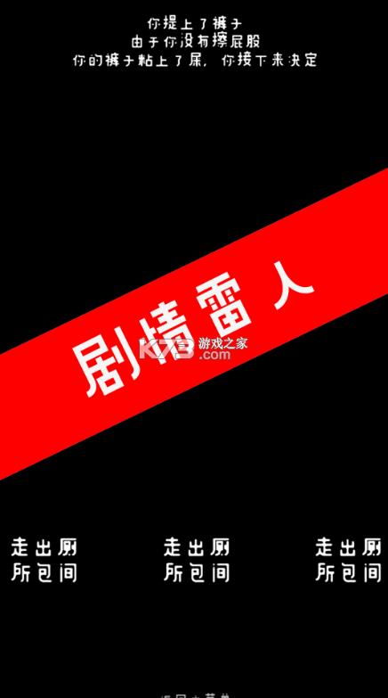 ���� v2.5.1 ��׿�� ��ͼ