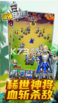 ��ǿ������ v1.0 ��׿�� ��ͼ