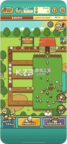 ����Ҫͺ�� v1.0.6 ��׿�� ��ͼ