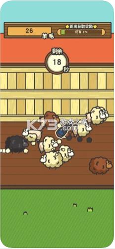 ����Ҫͺ�� v1.0.6 ��׿�� ��ͼ