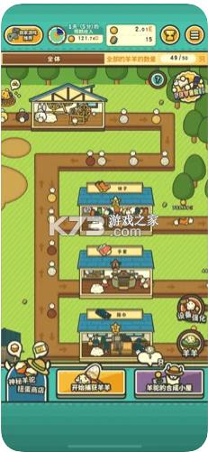 ����Ҫͺ�� v1.0.6 ��׿�� ��ͼ