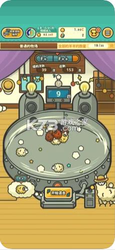 ����Ҫͺ�� v1.0.6 ��׿�� ��ͼ