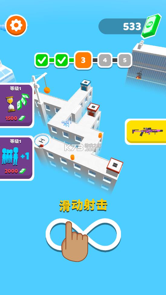 救援突击队 v1.2.1 无广告版 截图